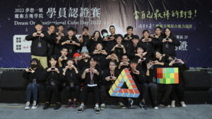 2022學員賽工作人員合照封面