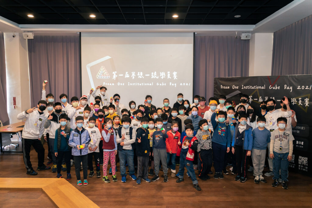 2021夢想一號學員認證賽1
