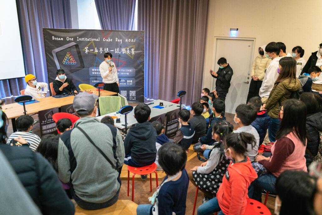 2021夢想一號學員認證賽3