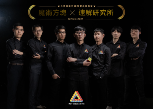 夢想一號速解研究所封面