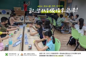 B2B合作課程方案