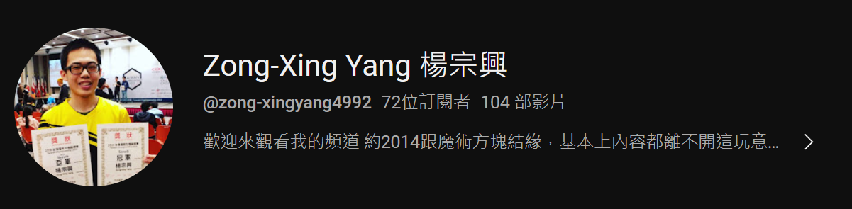 中心老師Youtube 中心老師Youtube