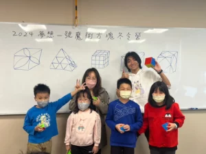 2024冬令營 2024冬令營